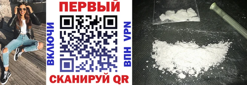 Amphetamine Розовый  где купить наркоту  Первомайск 