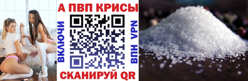APVP Crystall  Первомайск 