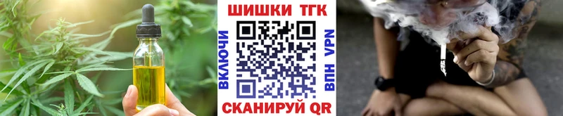 mega ссылка  Первомайск  Печенье с ТГК марихуана 