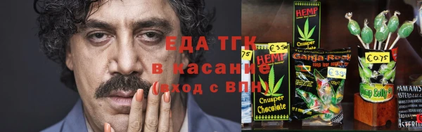 дистиллят марихуана Вязьма