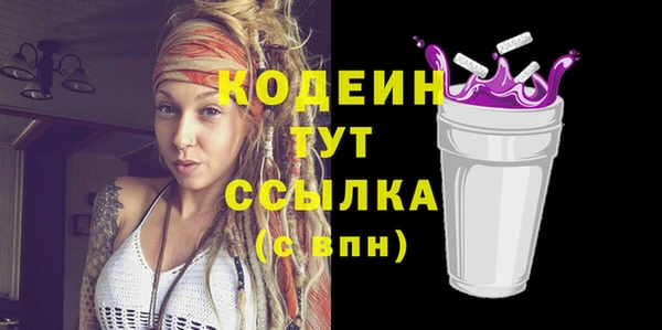 гашиш Володарск