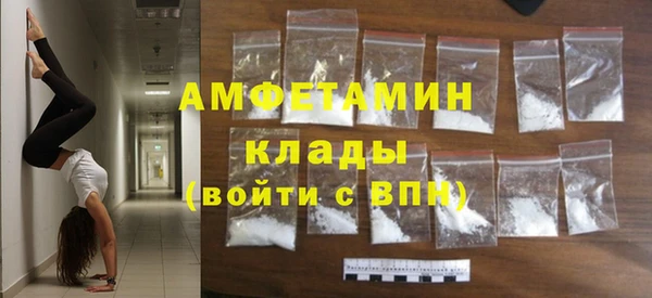 синтетический гашиш Волосово