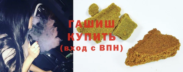 гашиш Володарск