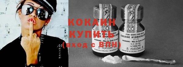 MESCALINE Вяземский