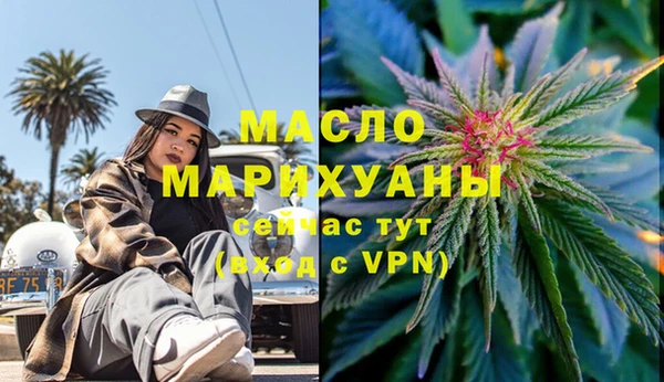 MDMA Premium VHQ Волоколамск