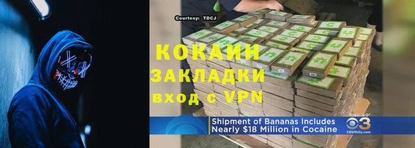 мяу мяу кристалл Вязники