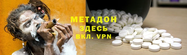 дистиллят марихуана Вязьма