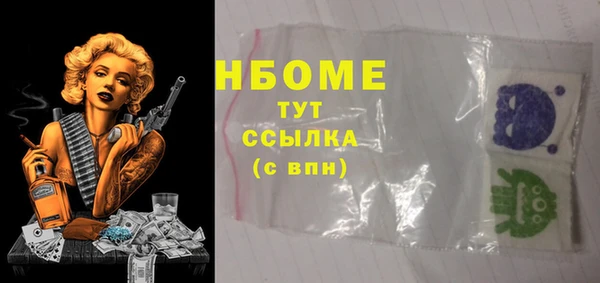 синтетический гашиш Волосово