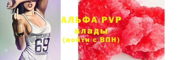 MESCALINE Вяземский