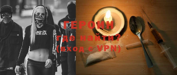 не бодяженный Наволоки