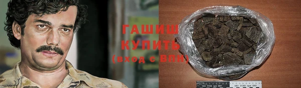 дистиллят марихуана Вязьма