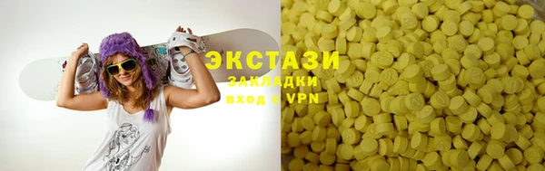 MDMA Premium VHQ Надым