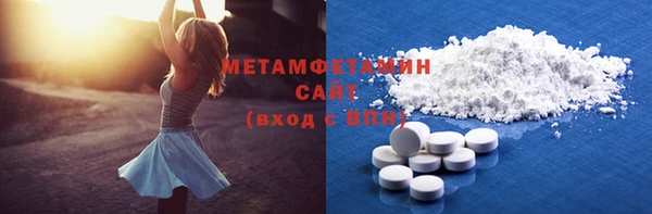 гашиш Володарск
