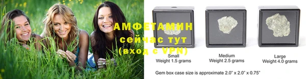 мяу мяу кристалл Вязники