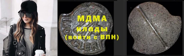 синтетический гашиш Волосово