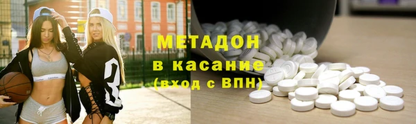 MDMA Premium VHQ Волоколамск