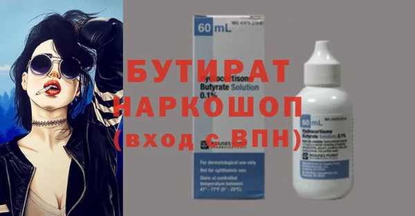 мяу мяу кристалл Вязники