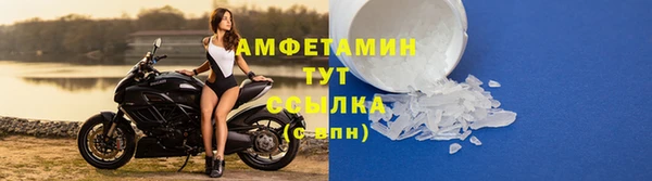 синтетический гашиш Волосово