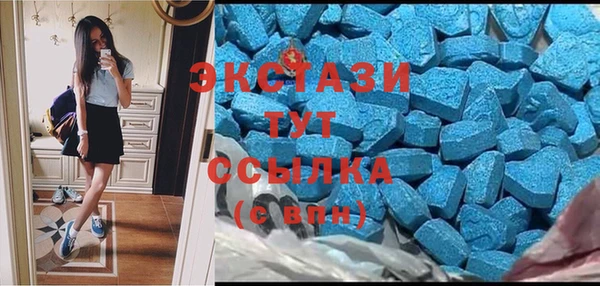 MDMA Premium VHQ Волоколамск