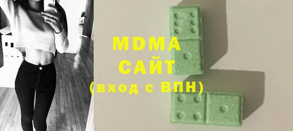 MDMA Premium VHQ Волоколамск