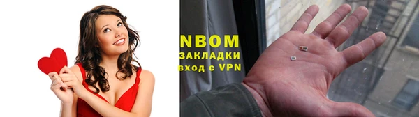 MESCALINE Вяземский