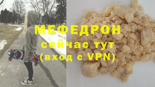 дистиллят марихуана Вязьма