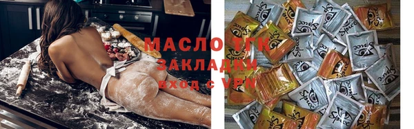 MESCALINE Вяземский