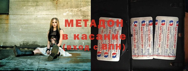 мяу мяу кристалл Вязники