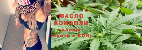 мяу мяу кристалл Вязники
