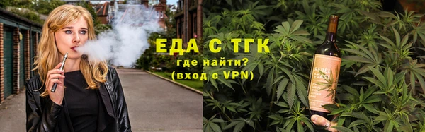 дистиллят марихуана Вязьма