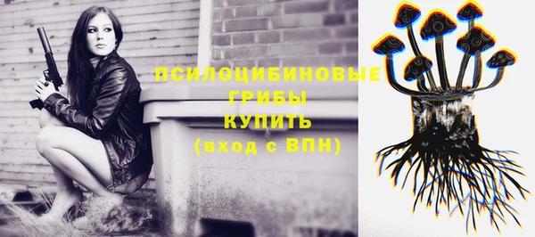 синтетический гашиш Волосово