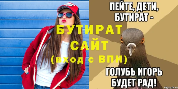 дистиллят марихуана Вязьма