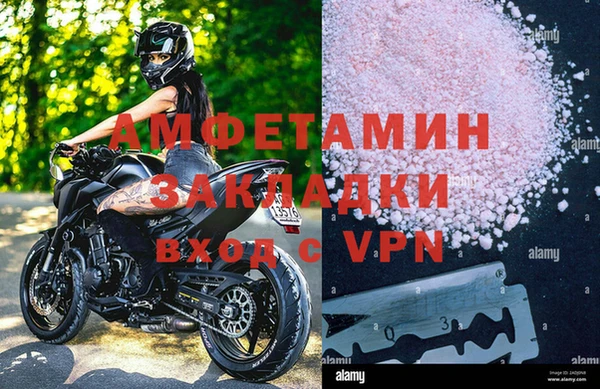 гашиш Володарск