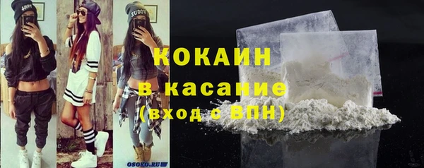 синтетический гашиш Волосово