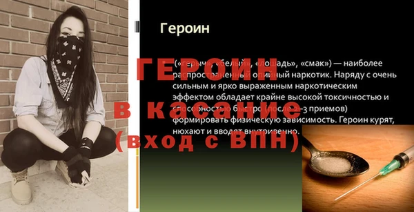 синтетический гашиш Волосово