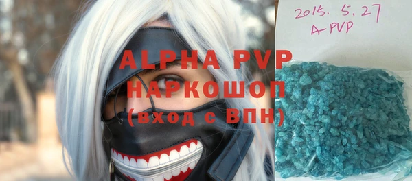 MDMA Premium VHQ Волоколамск