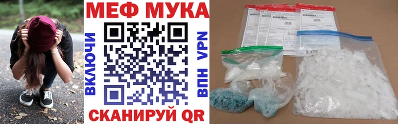 KRAKEN ССЫЛКА  закладки  Первомайск  Меф mephedrone 