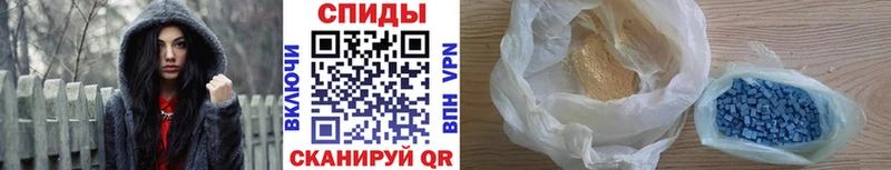 Первитин Methamphetamine  магазин  наркотиков  Первомайск 