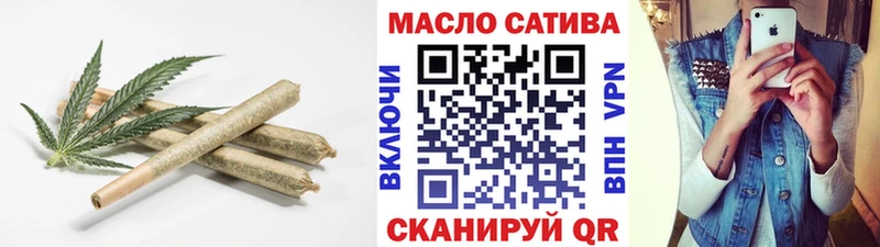 Дистиллят ТГК Wax  купить наркотик  Первомайск 