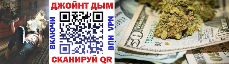 Бошки Шишки семена Первомайск